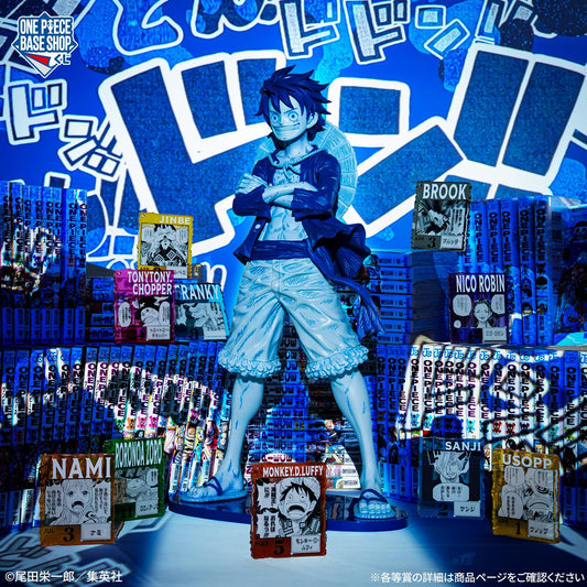 【ONE PIECE】 BASE SHOP Exclusive Monkey D. Luffy MASTERLISE MAXIMUM 45cm – Japan Limited – Base Shop Color Last Prize