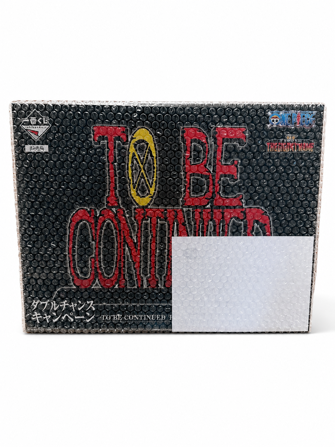 【LIMITED TO 100 WORLDWIDE】「TO BE CONTINUED」 – THE GIGANT NAME ONE PIECE