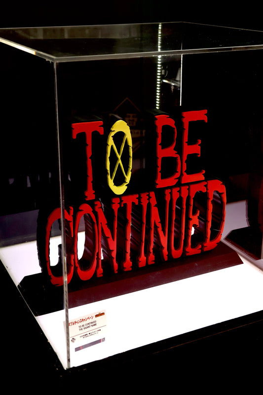 【LIMITED TO 100 WORLDWIDE】「TO BE CONTINUED」 – THE GIGANT NAME ONE PIECE