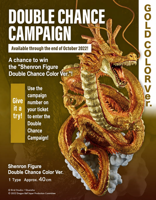 【Ultra-Rare — Limited to Only 100 Worldwide】Golden Shenron W Chance Campaign Prize / Not for Sale